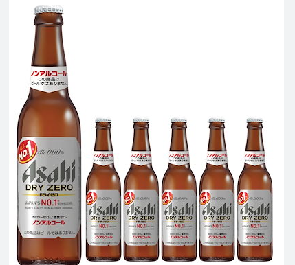 アルコールゼロ(小瓶)