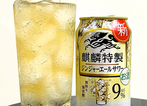 ジンジャーハイボール