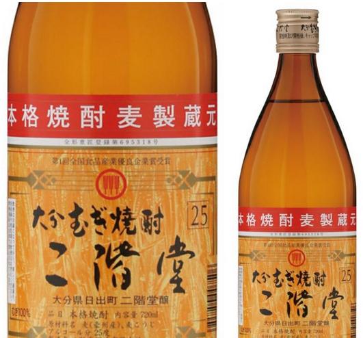 二階堂(麦焼酎)