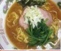 味噌ラーメン